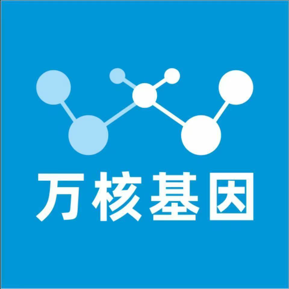 上海闵行万核基因亲子鉴定